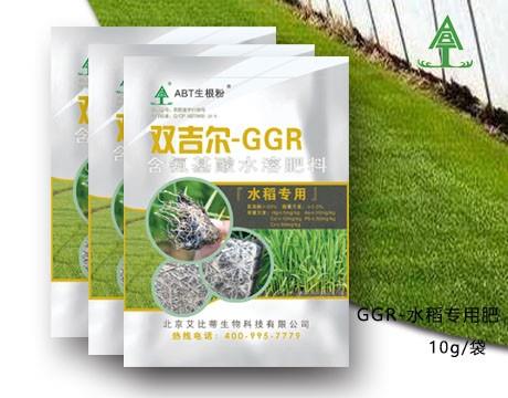 GGR-水稻專用肥（粉劑）