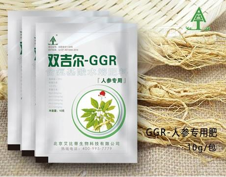 GGR - 人參專用肥