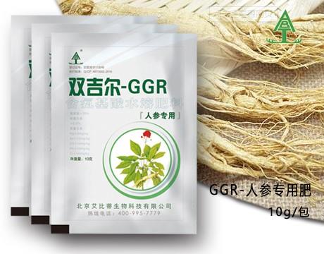 GGR - 人參專用肥