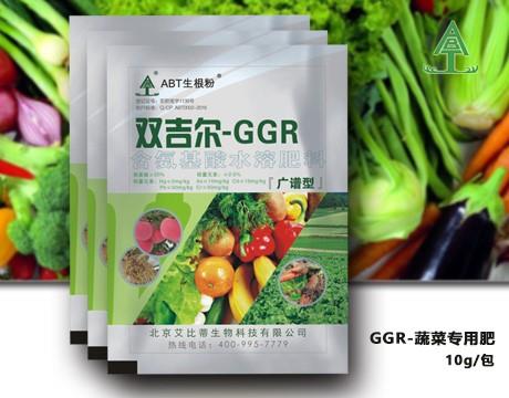 GGR-蔬菜專用肥