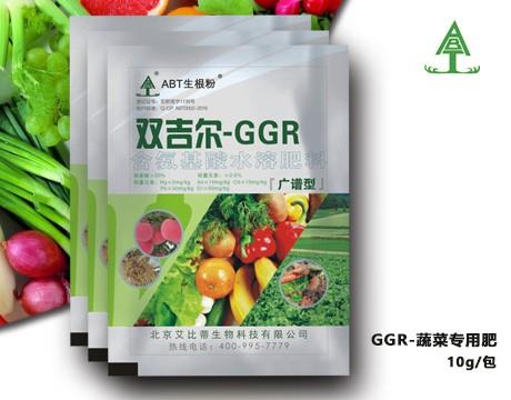 GGR-蔬菜專用肥