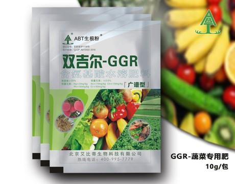 GGR-蔬菜專用肥