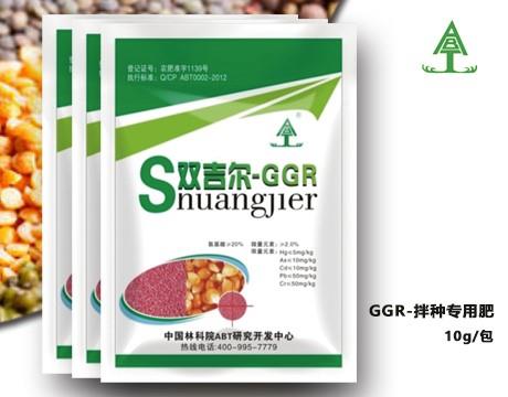 GGR - 拌種專用肥