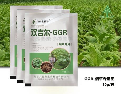 GGR煙草專用肥