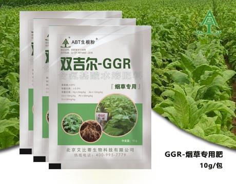 GGR煙草專用肥