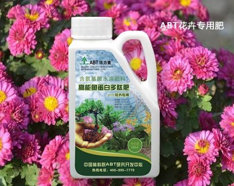 ABT益能肽.花卉專用肥